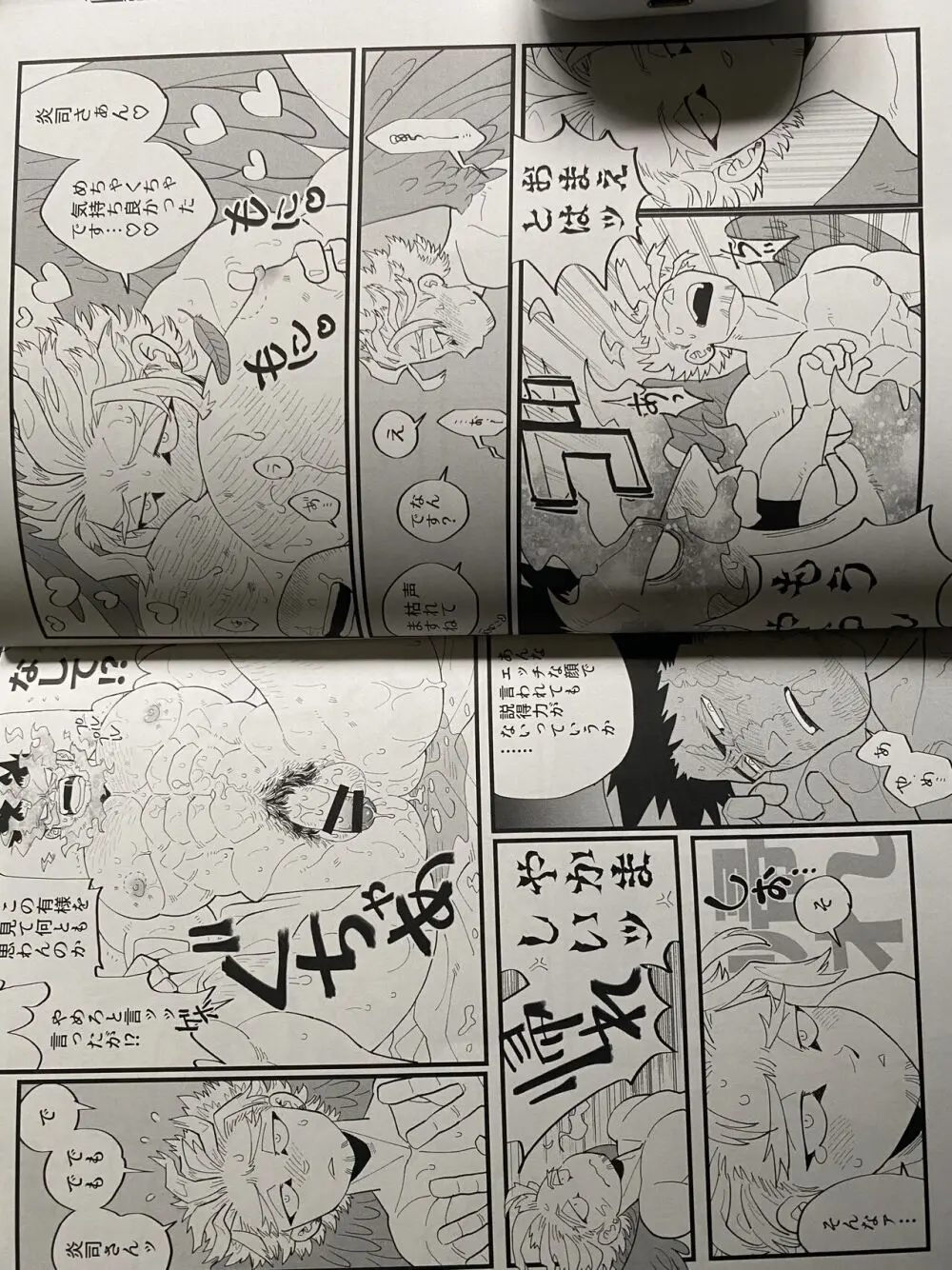 My hero academy Page.32