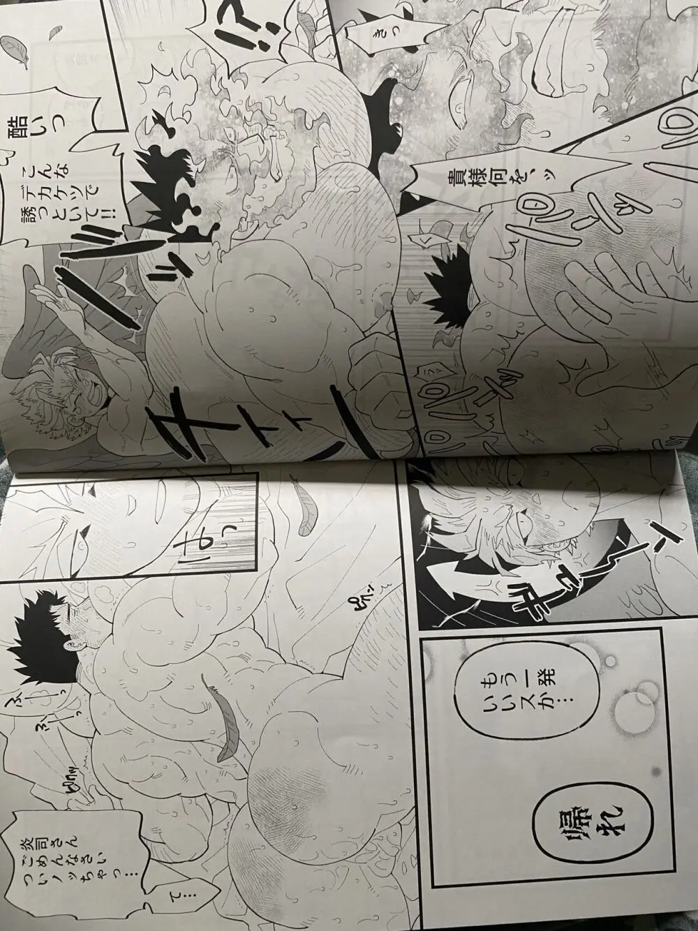 My hero academy Page.33