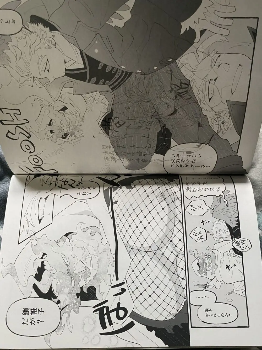 My hero academy Page.37