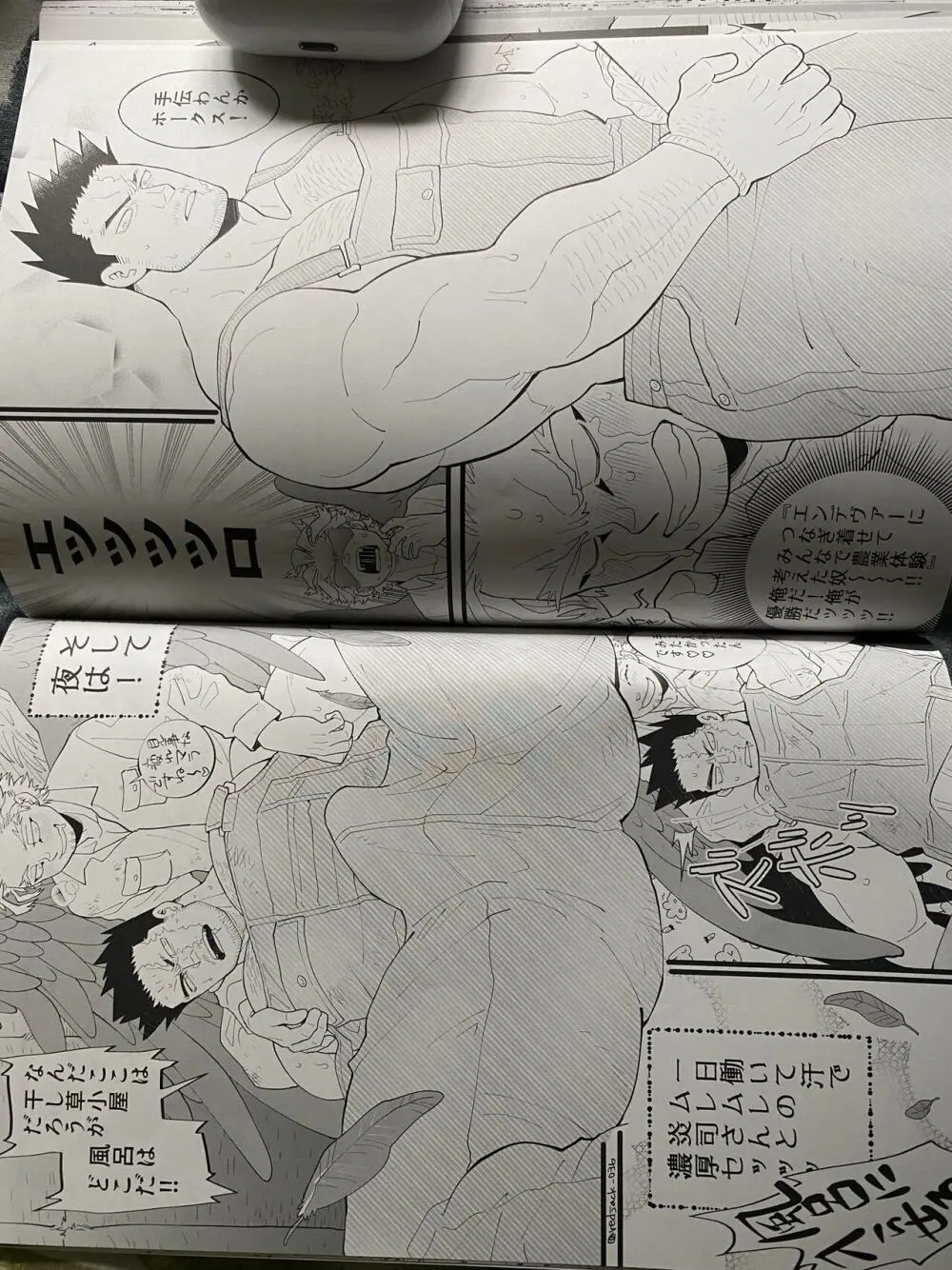 My hero academy Page.38