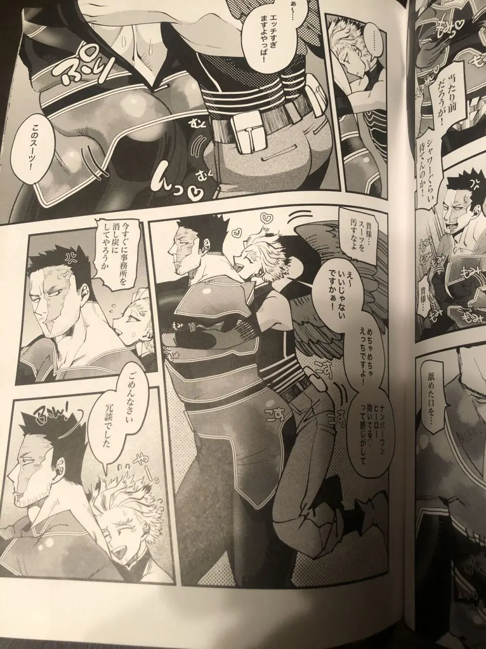 My hero academy Page.4