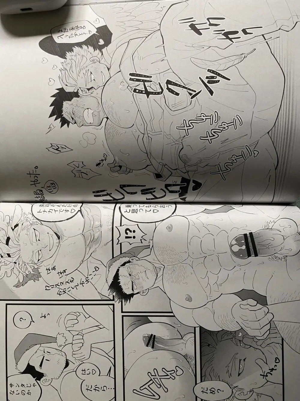 My hero academy Page.40