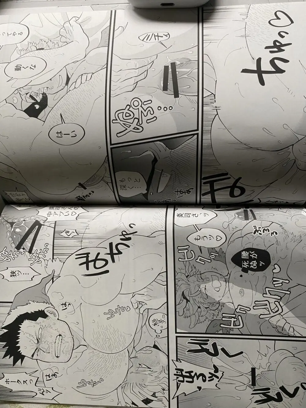 My hero academy Page.41