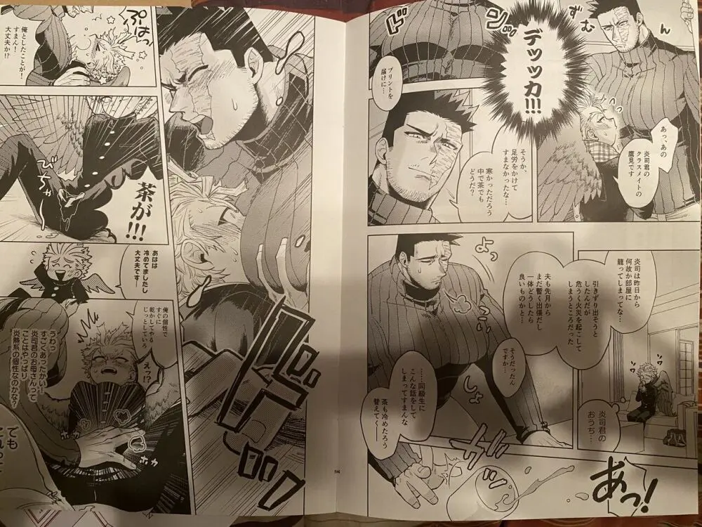 My hero academy Page.43