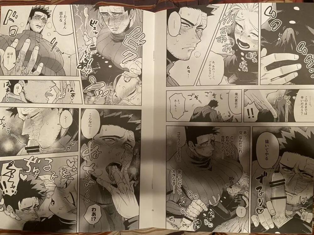 My hero academy Page.44