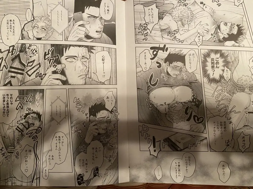 My hero academy Page.46