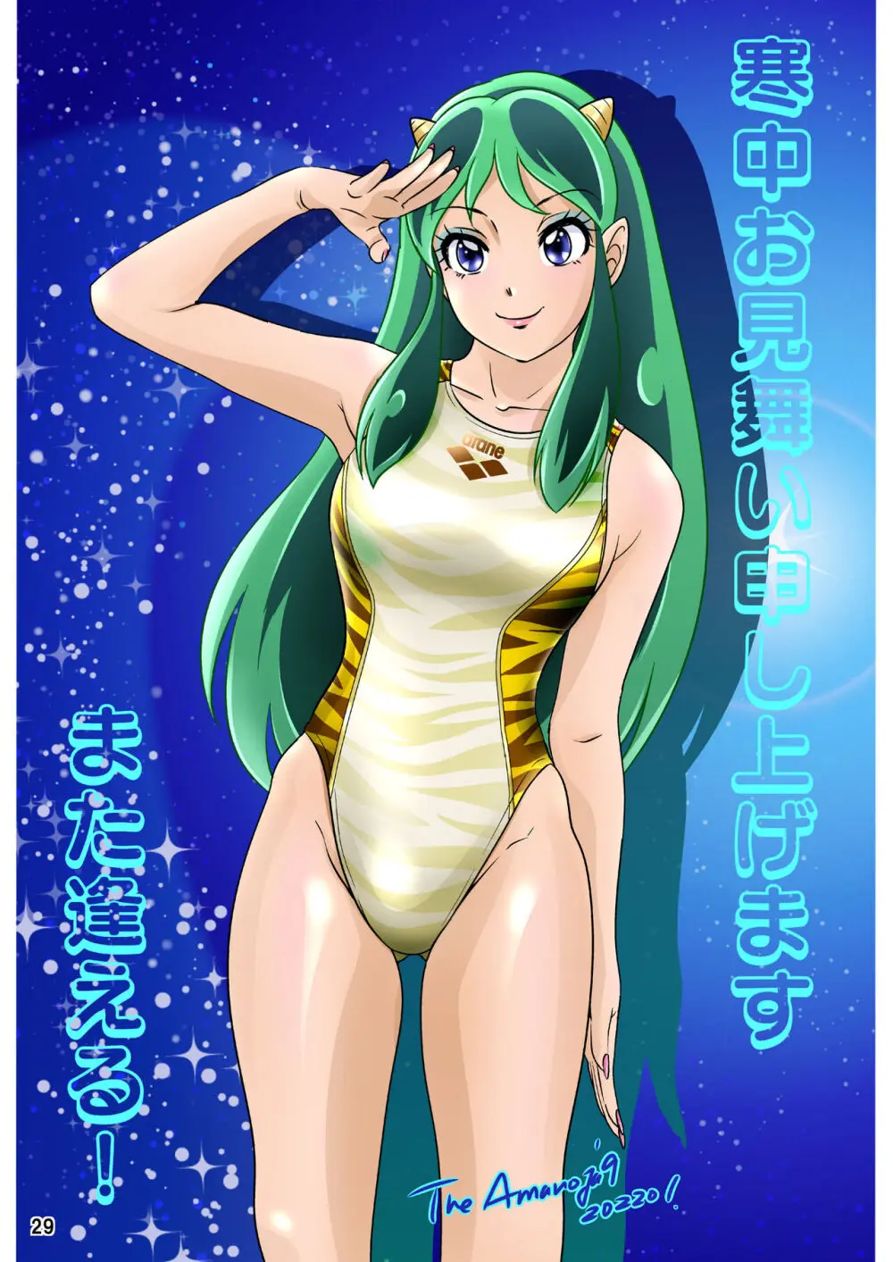 BEHAVIOUR+21 ～Bizarre Love Triangle～ Page.29