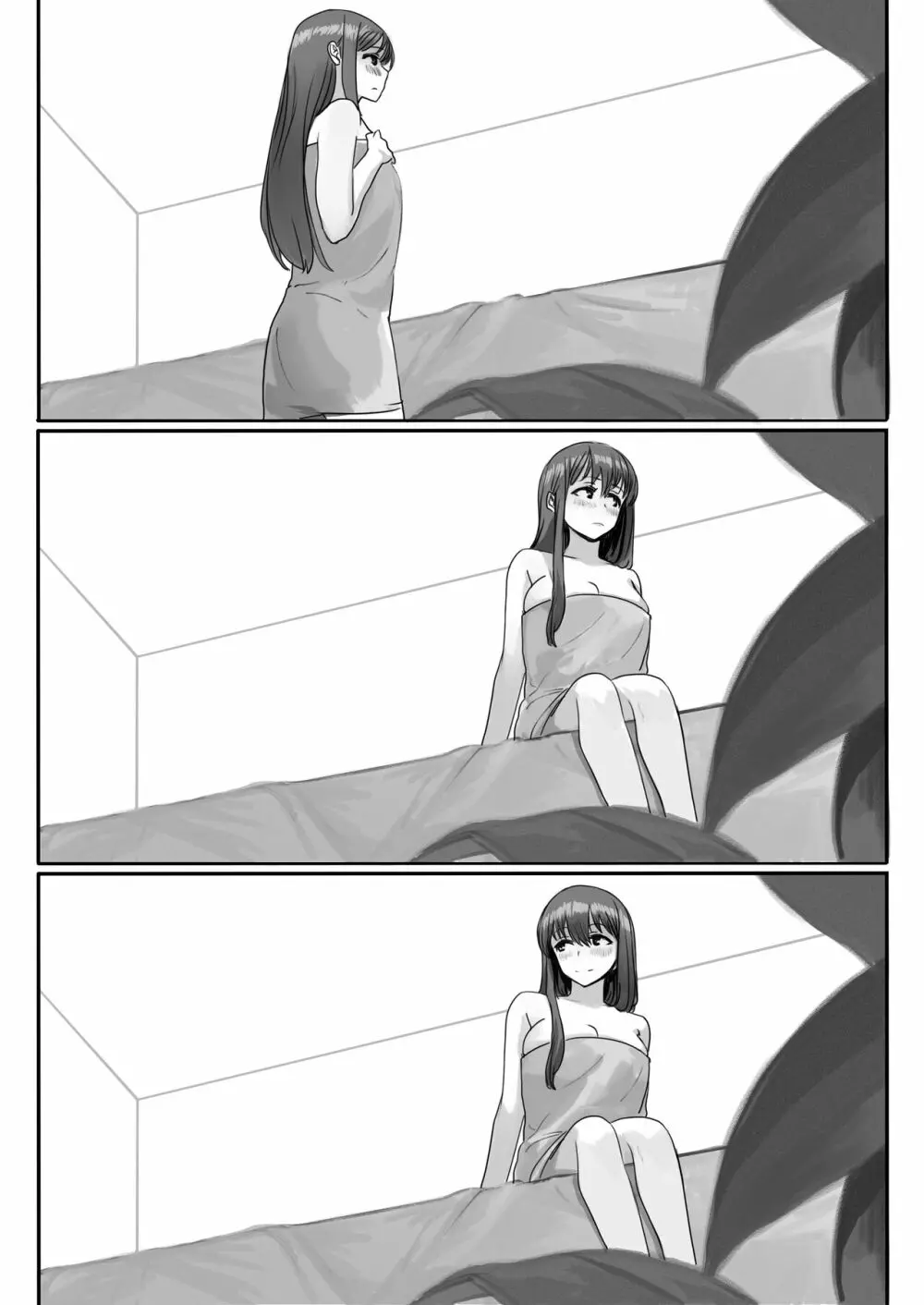 ペットカメラに映る彼女 Page.30