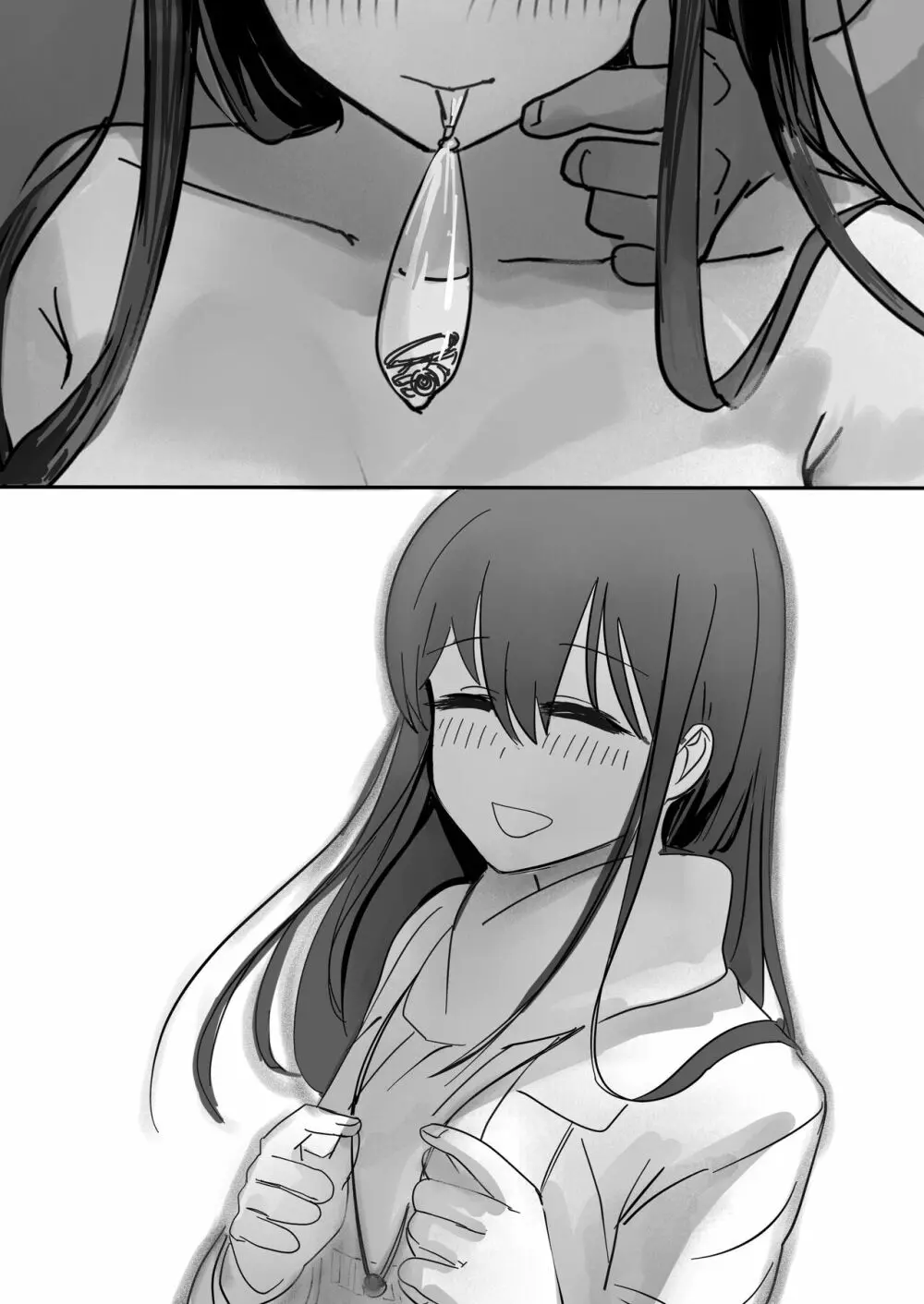 ペットカメラに映る彼女 Page.46