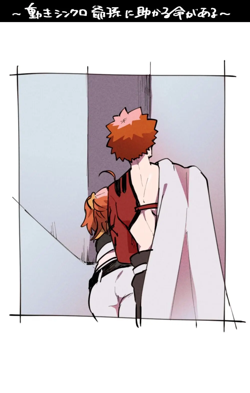 [Pon futo pon Da)]Mura sei ojīchan to guda-ko-chan no honobono jī mago nikki ⑧[ fate grand order ) Page.13