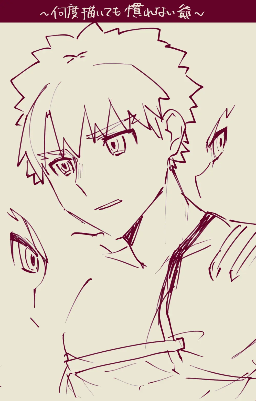 [Pon futo pon Da)]Mura sei ojīchan to guda-ko-chan no honobono jī mago nikki ⑧[ fate grand order ) Page.4