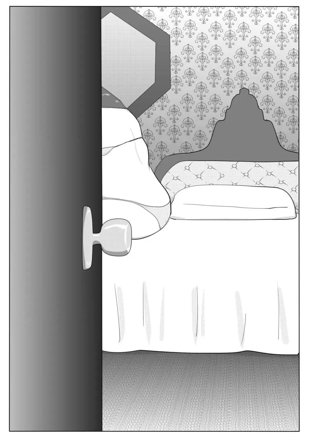 豊満彼女 アザミのショタ監禁・凌辱 Page.14