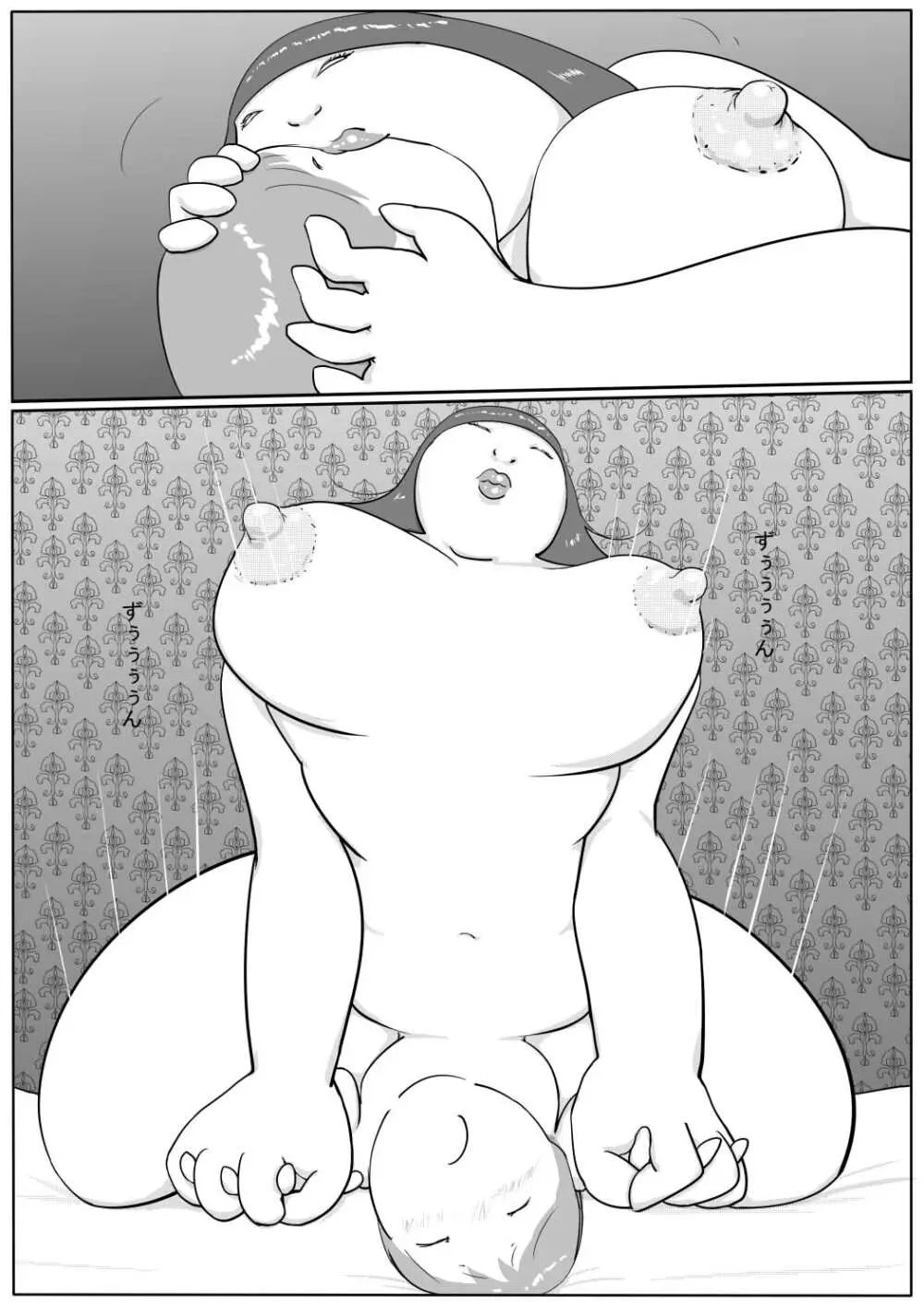 豊満彼女 アザミのショタ監禁・凌辱 Page.50