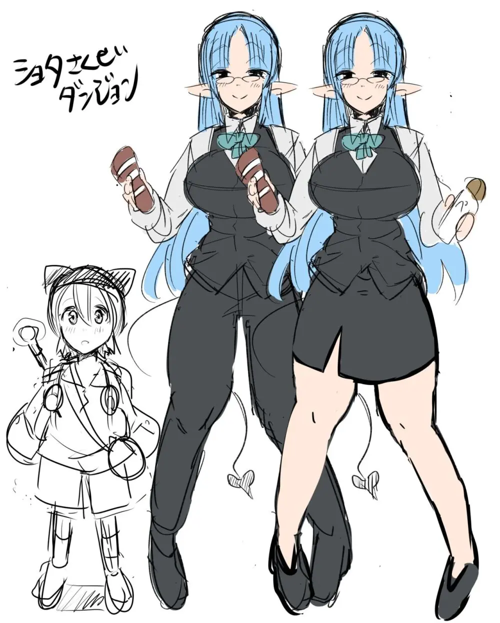 ダンジョンでバッドステータスおねだり射精で搾精地獄僕にはもう何も残ってない Page.44