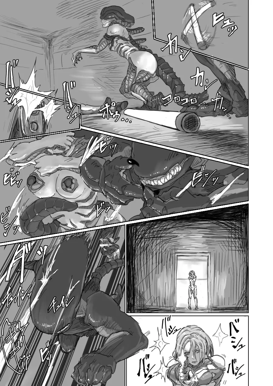 Alien Egg:Abandonded Ship Page.67
