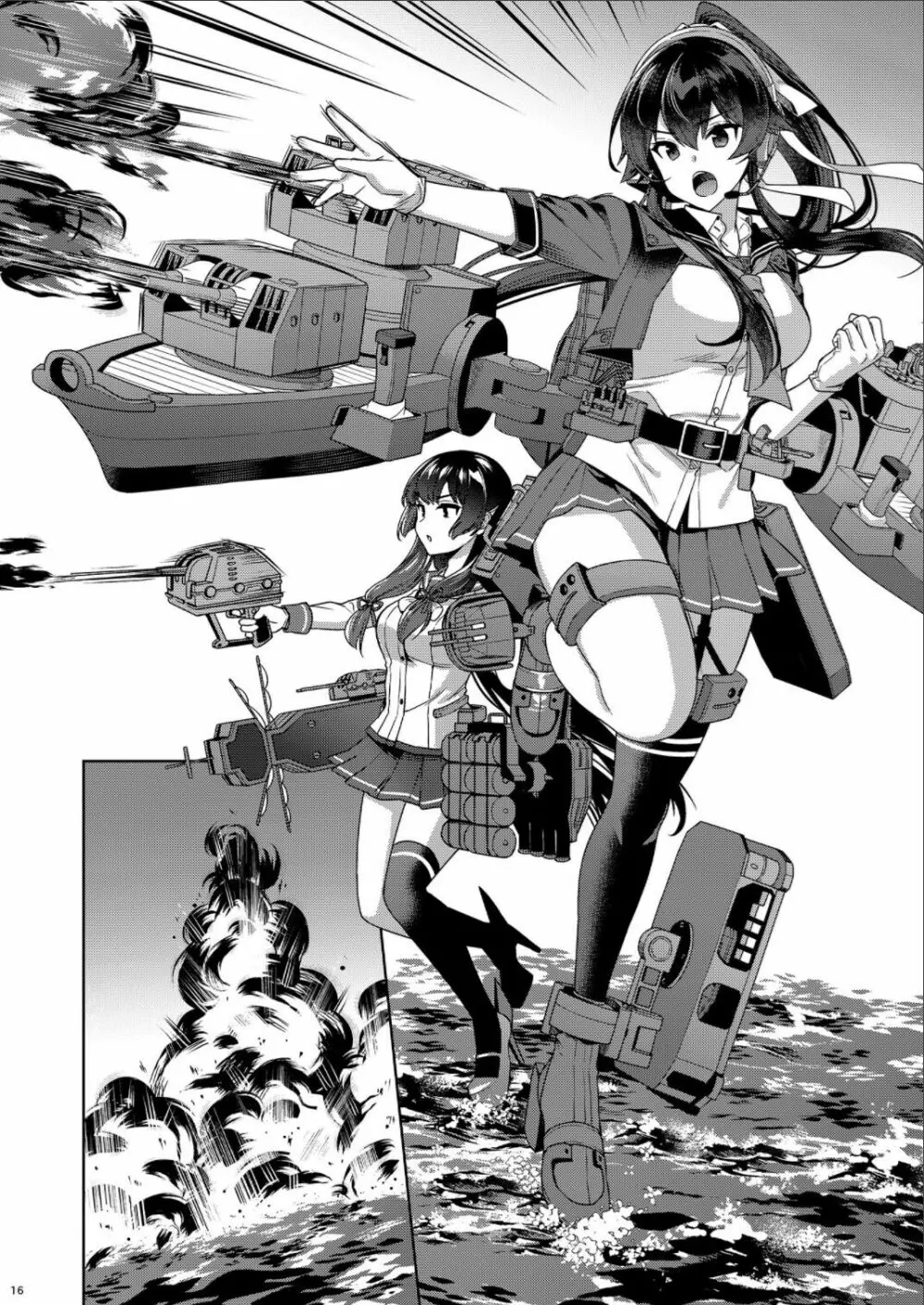 (C100) [Rosapersica (一ノ宮)] ヨルヤハギ -14- 最愛の最新鋭、改二になる (艦隊これくしょん -艦これ-) Page.16