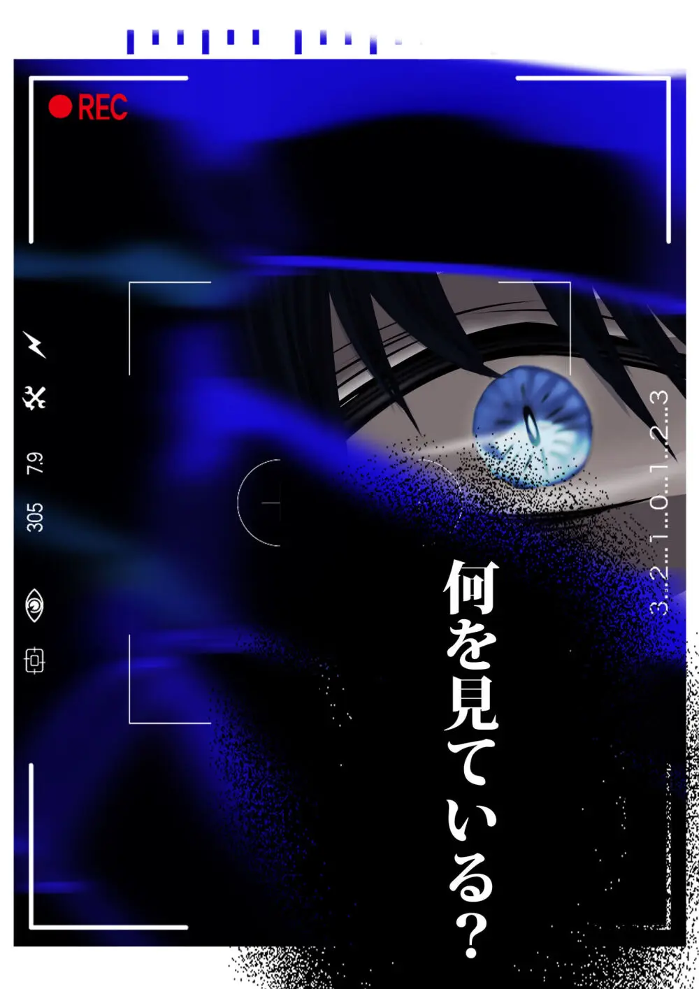 ]FGO Obe guda ♀- 3[ fate grand order )s Page.13