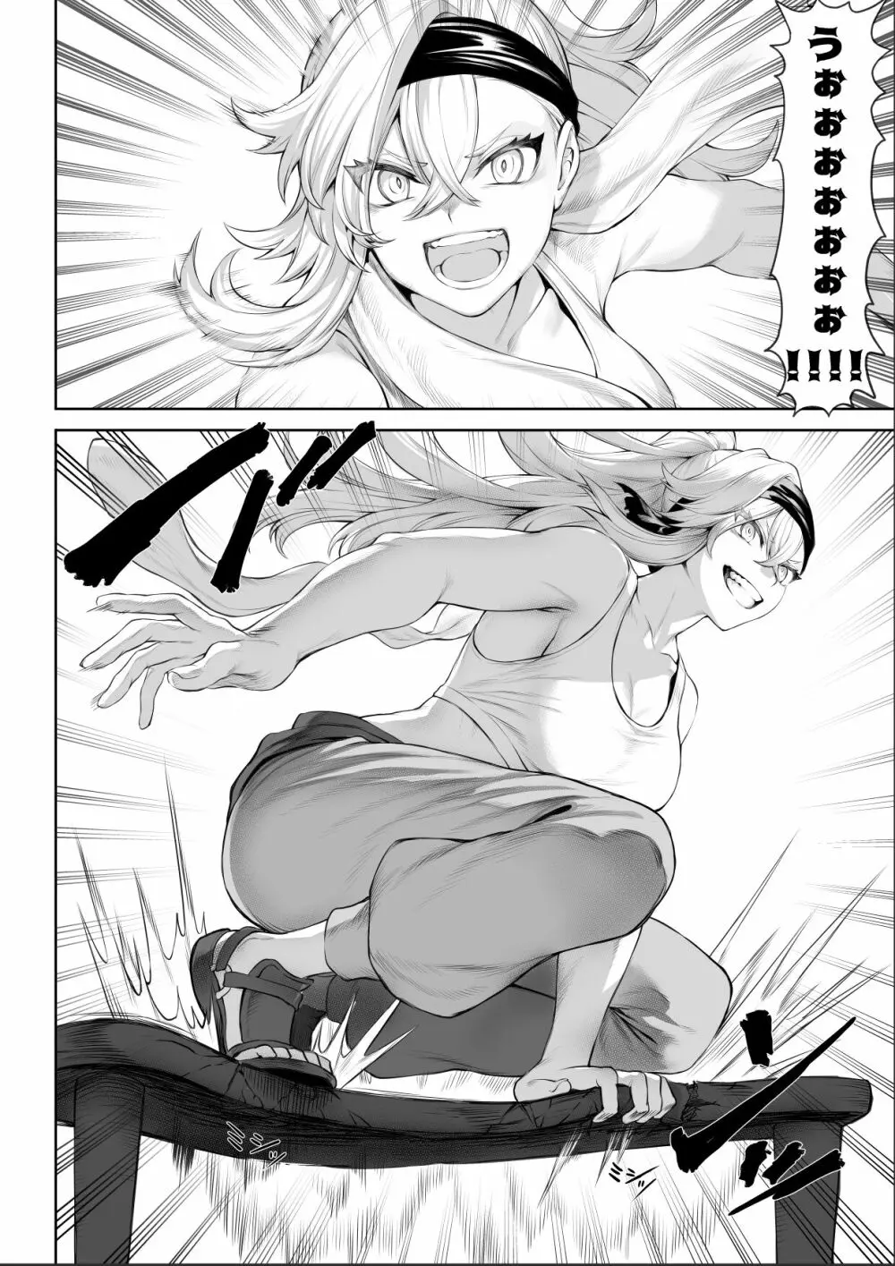 戦乙女といくさごと！～女侍編～ Page.16