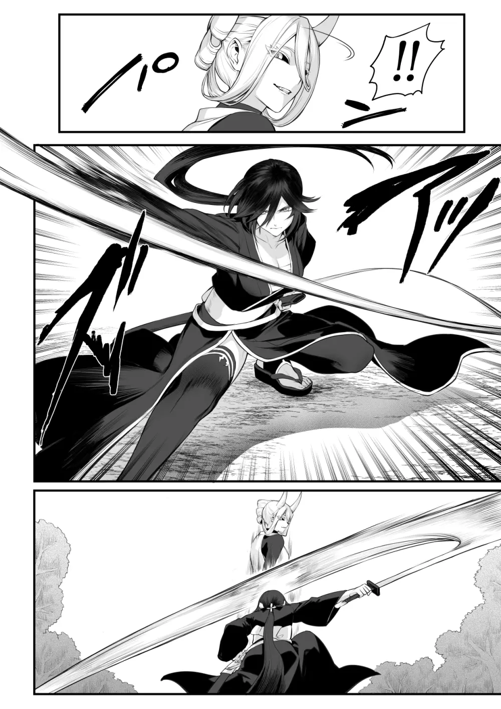戦乙女といくさごと！～女侍編～ Page.50