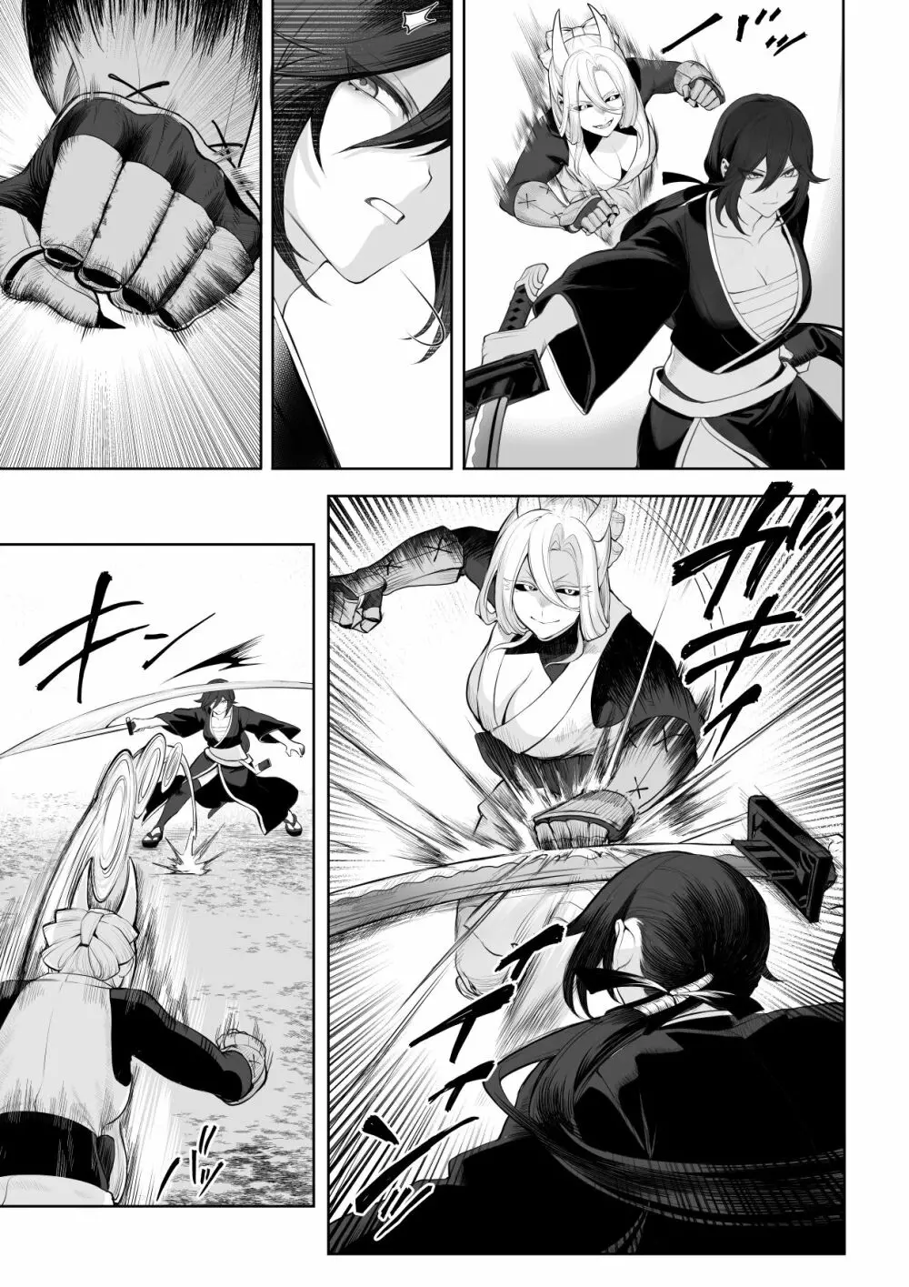 戦乙女といくさごと！～女侍編～ Page.57