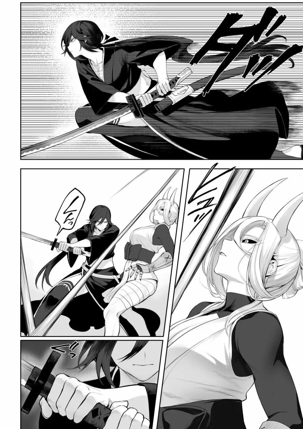 戦乙女といくさごと！～女侍編～ Page.58