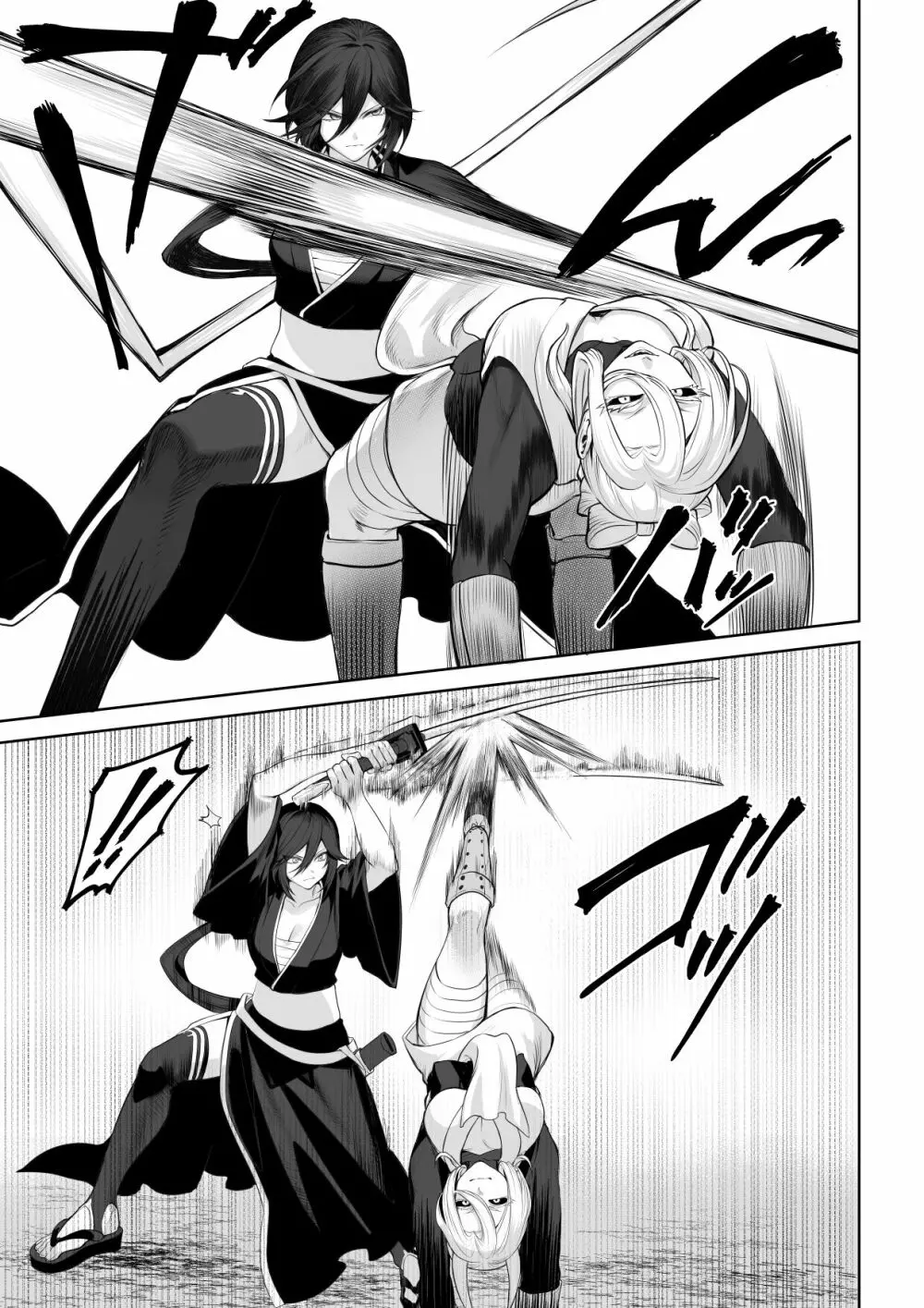 戦乙女といくさごと！～女侍編～ Page.59
