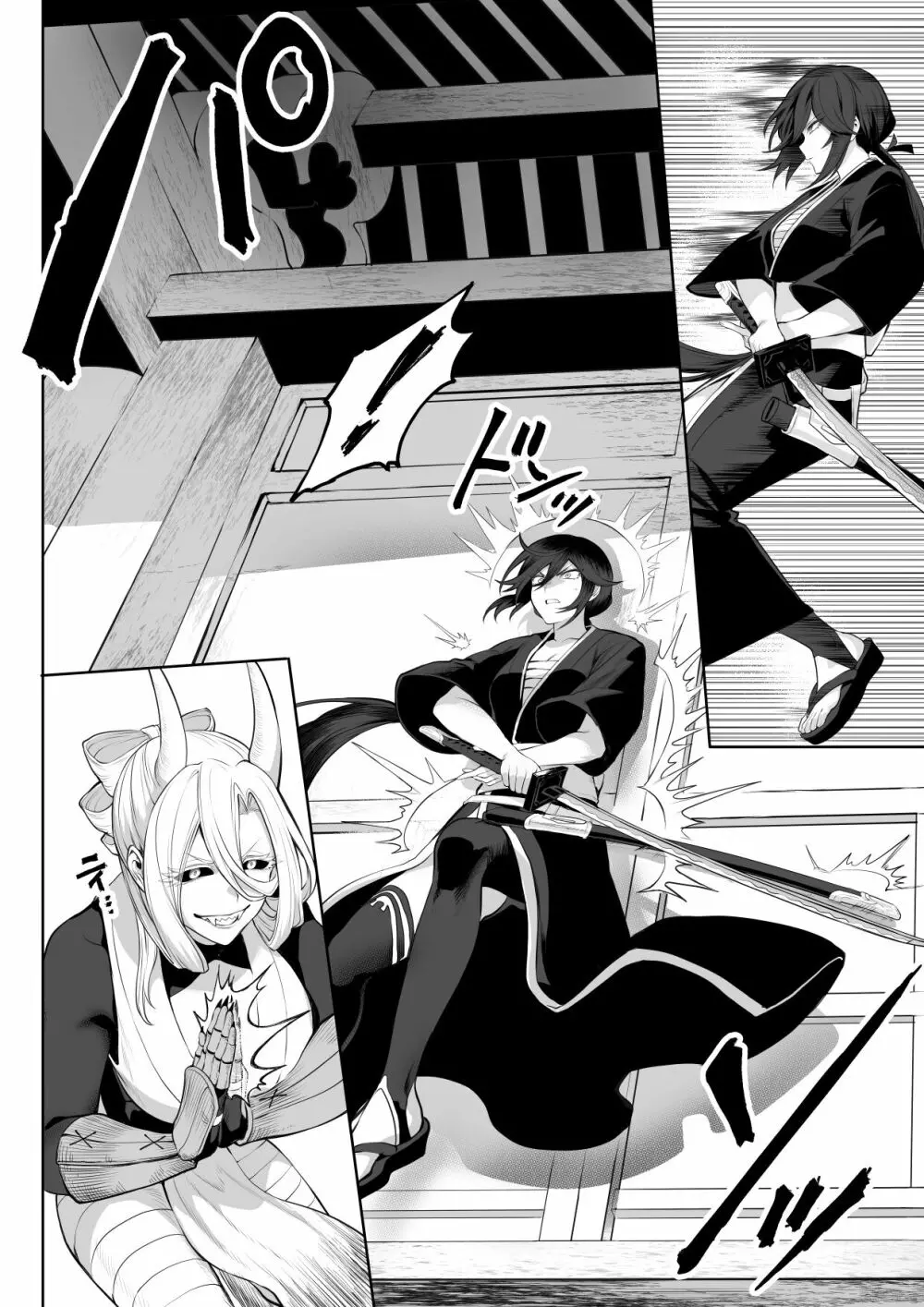 戦乙女といくさごと！～女侍編～ Page.62