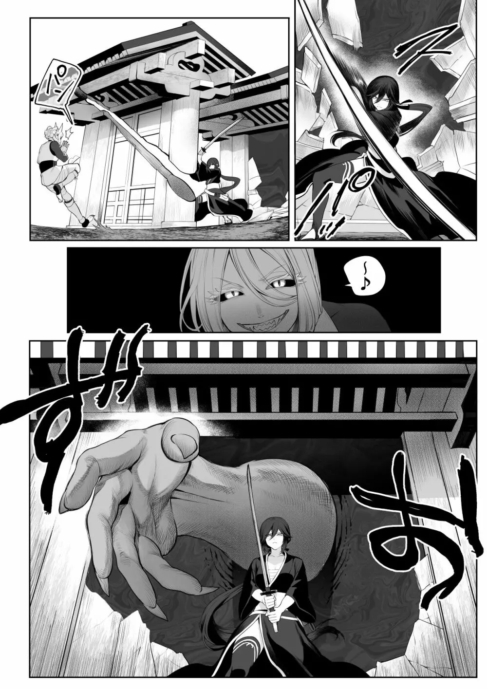 戦乙女といくさごと！～女侍編～ Page.64