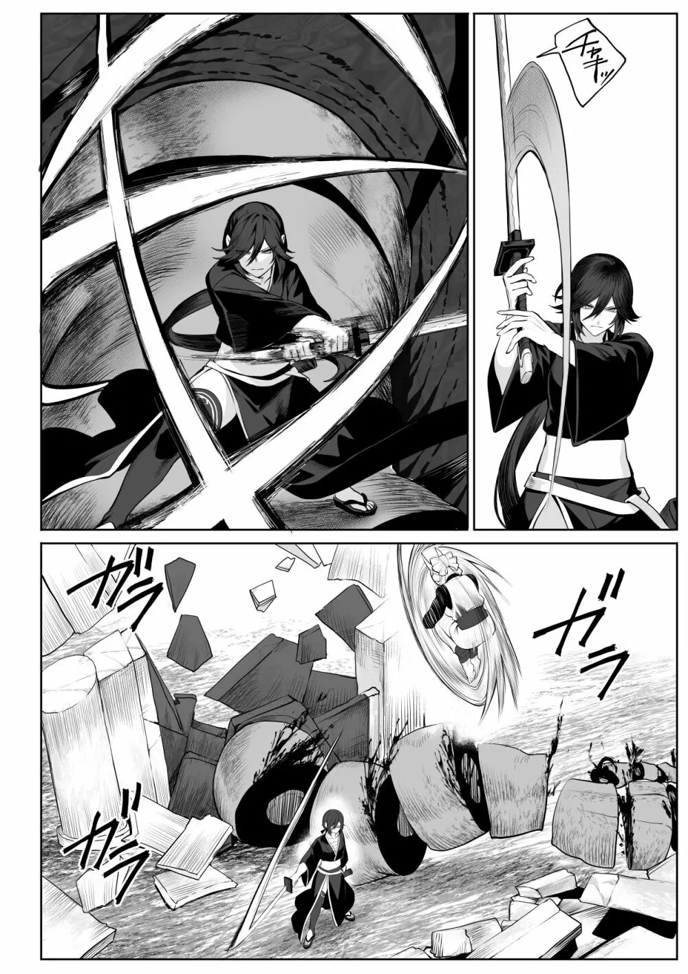 戦乙女といくさごと！～女侍編～ Page.66