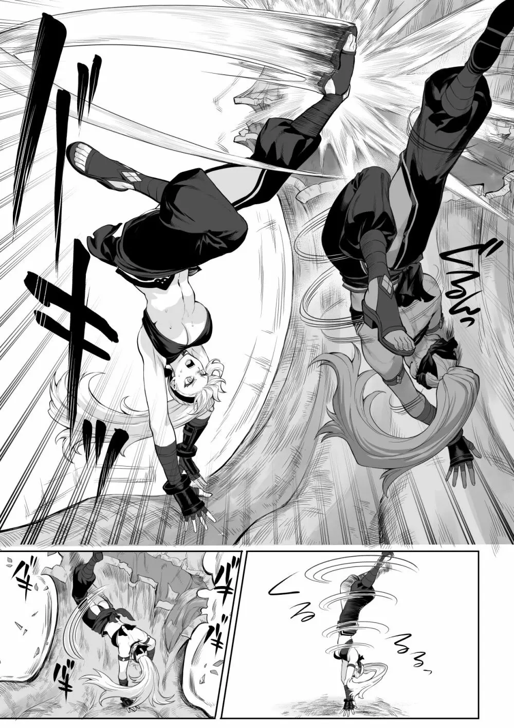 戦乙女といくさごと！～女侍編～ Page.7