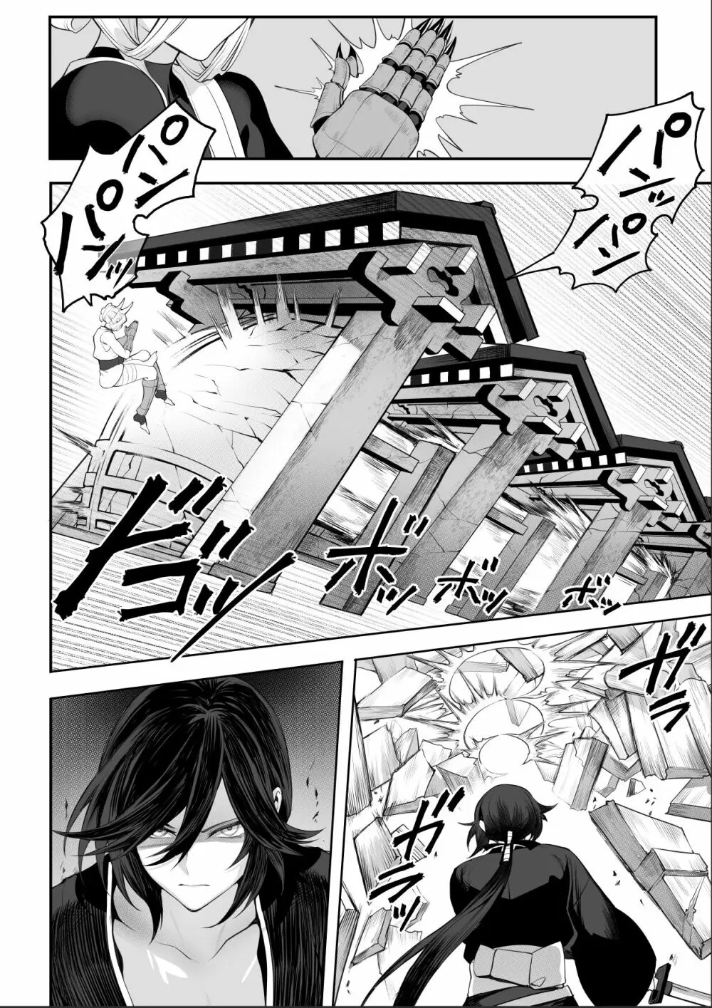 戦乙女といくさごと！～女侍編～ Page.70