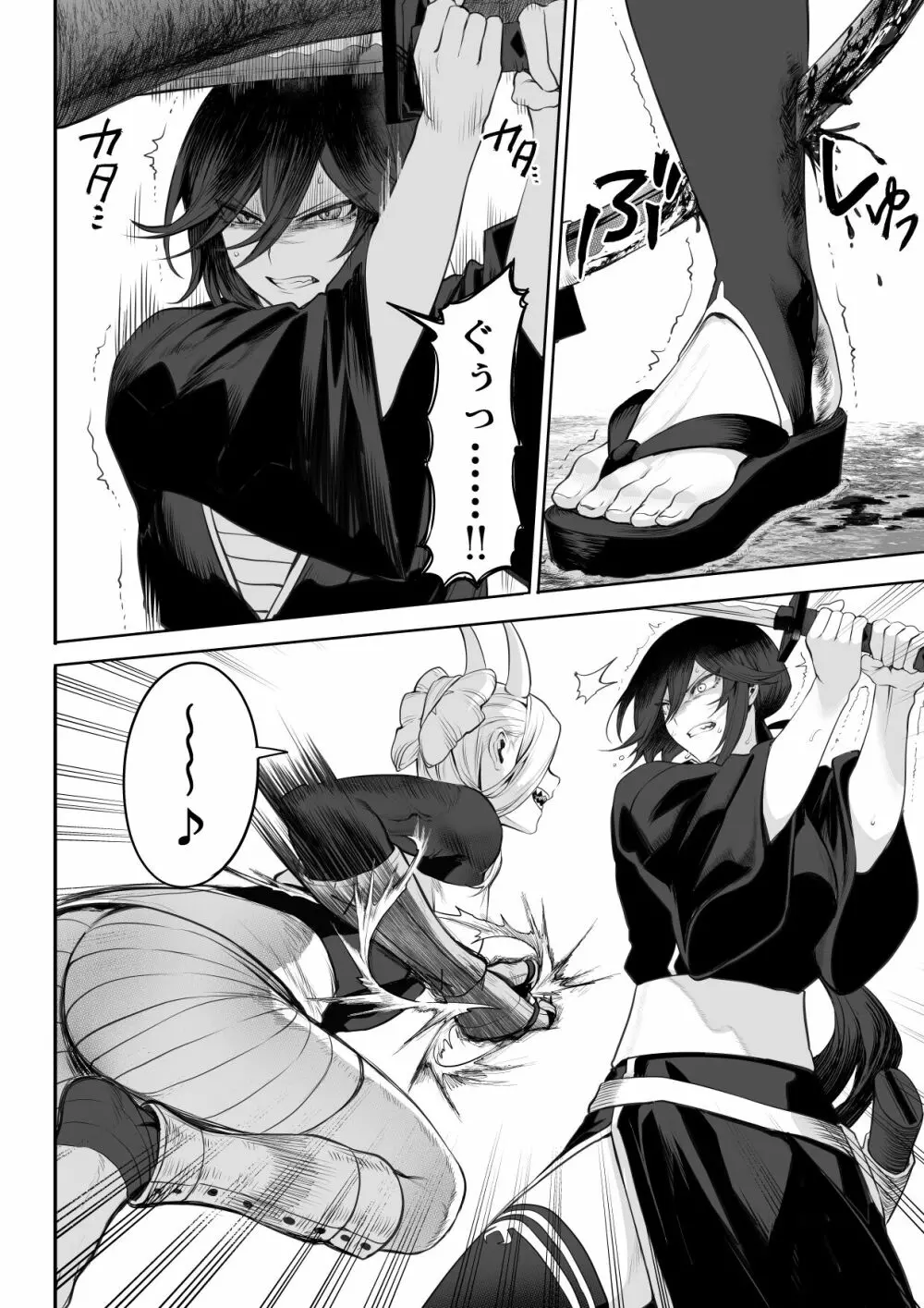 戦乙女といくさごと！～女侍編～ Page.76