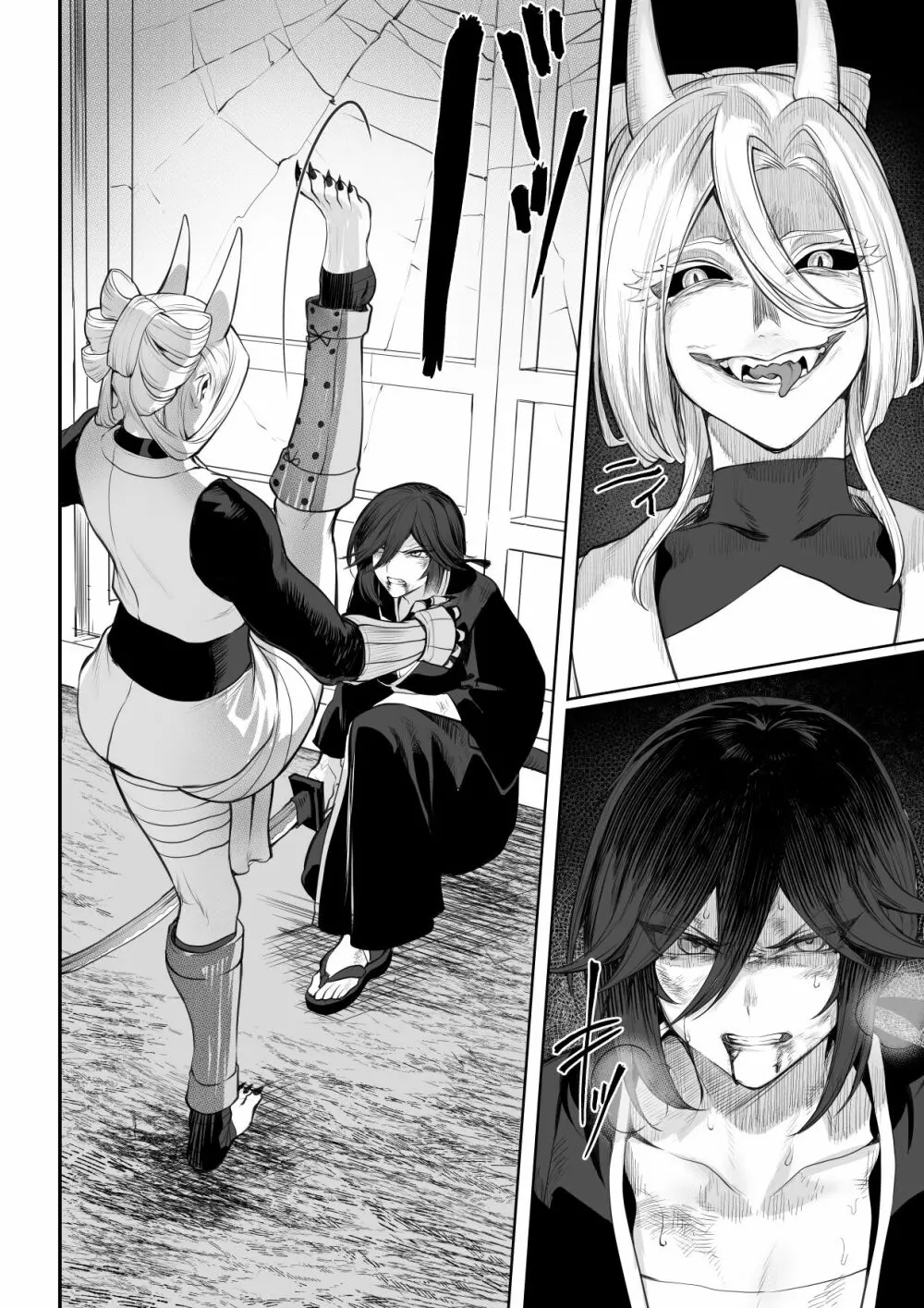 戦乙女といくさごと！～女侍編～ Page.80