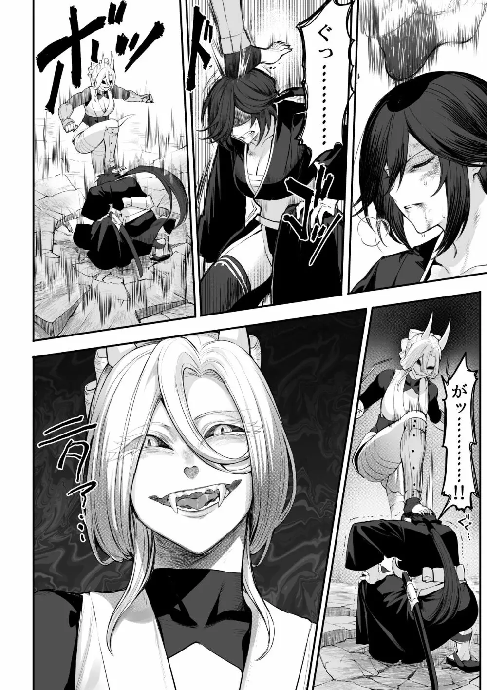 戦乙女といくさごと！～女侍編～ Page.84