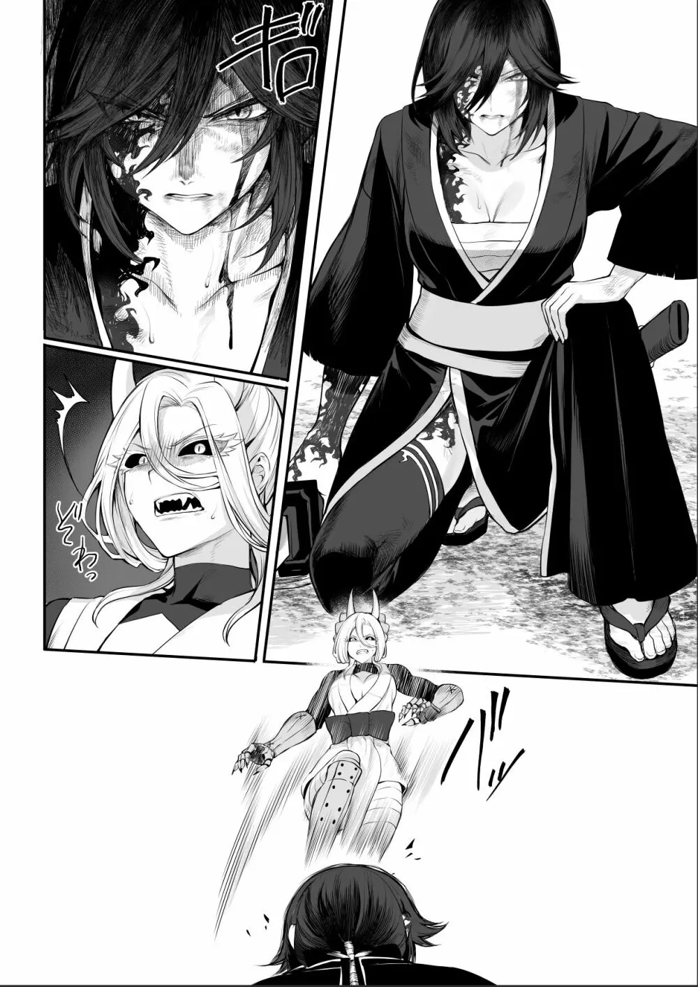 戦乙女といくさごと！～女侍編～ Page.86
