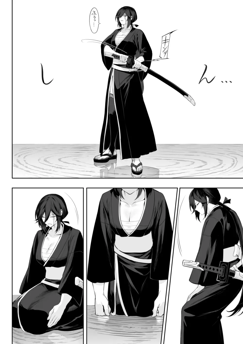 戦乙女といくさごと！～女侍編～ Page.98