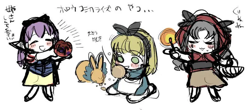 雑多、報告、幻覚 Page.15