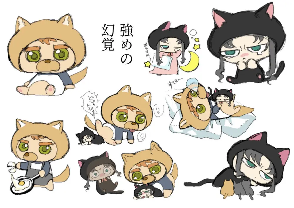 雑多、報告、幻覚 Page.17