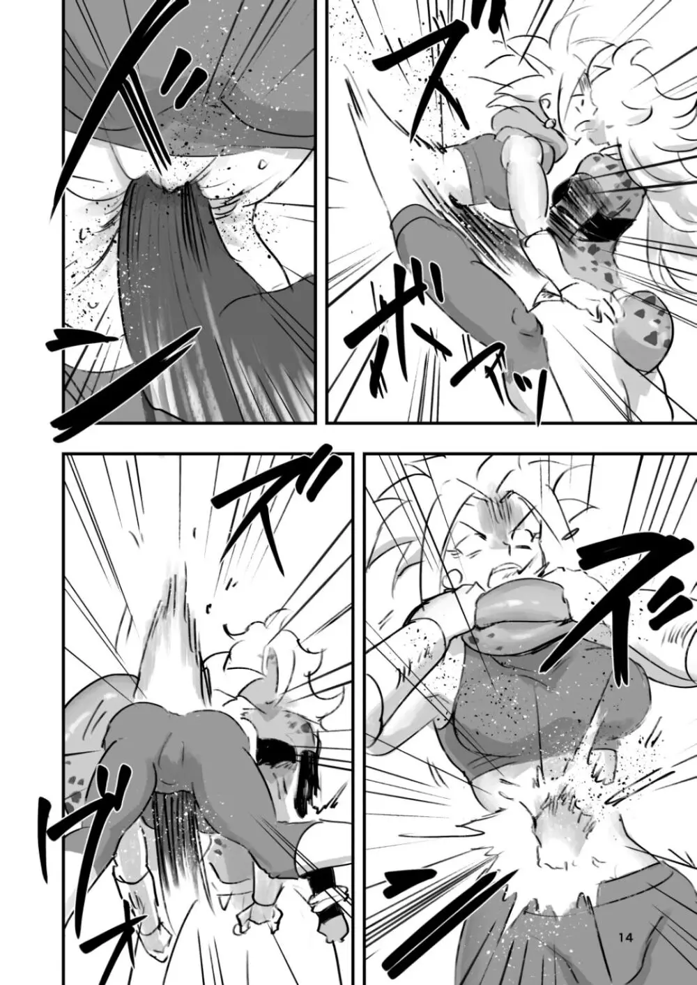 belly crisis DB編2 Page.14