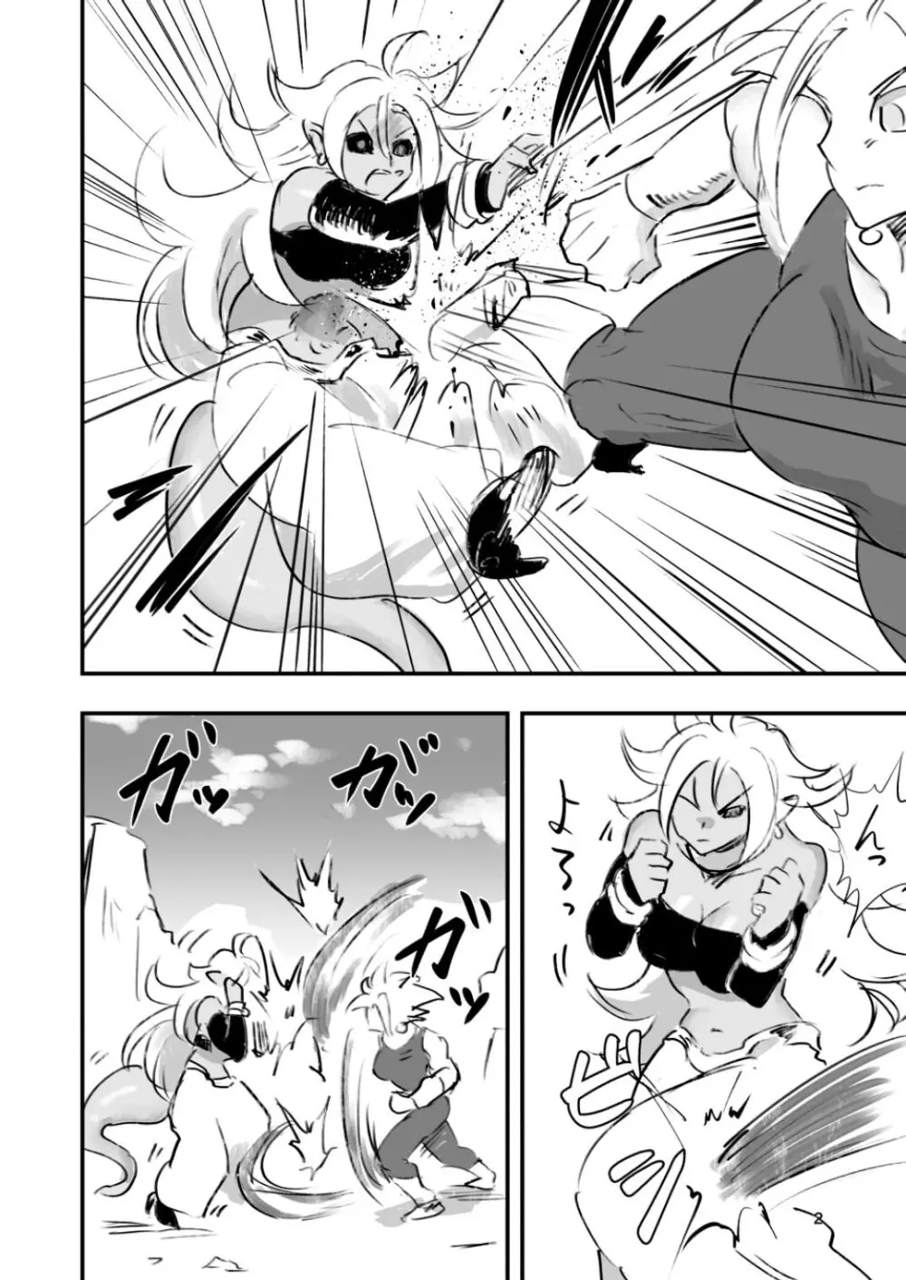 belly crisis DB編2 Page.2