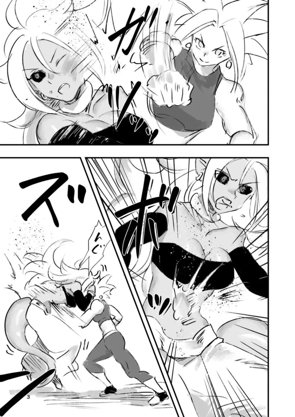 belly crisis DB編2 Page.3