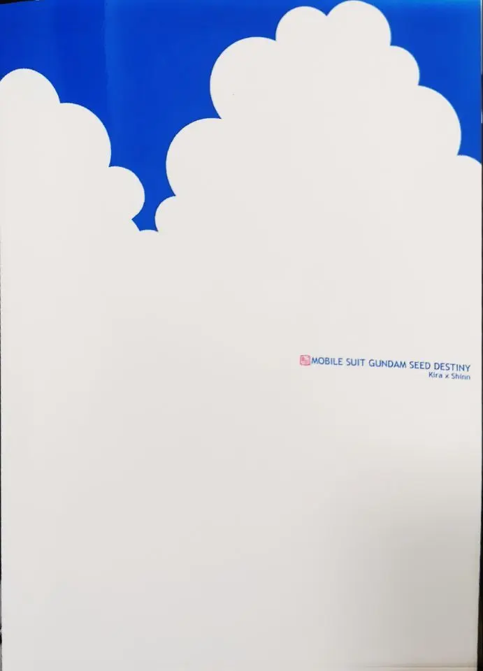 ドリーミング・サンデー Page.33