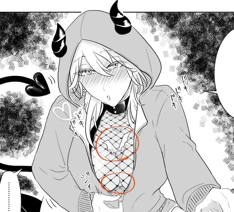 Kuro resu matome[fire emblem 3 houses ) Page.3