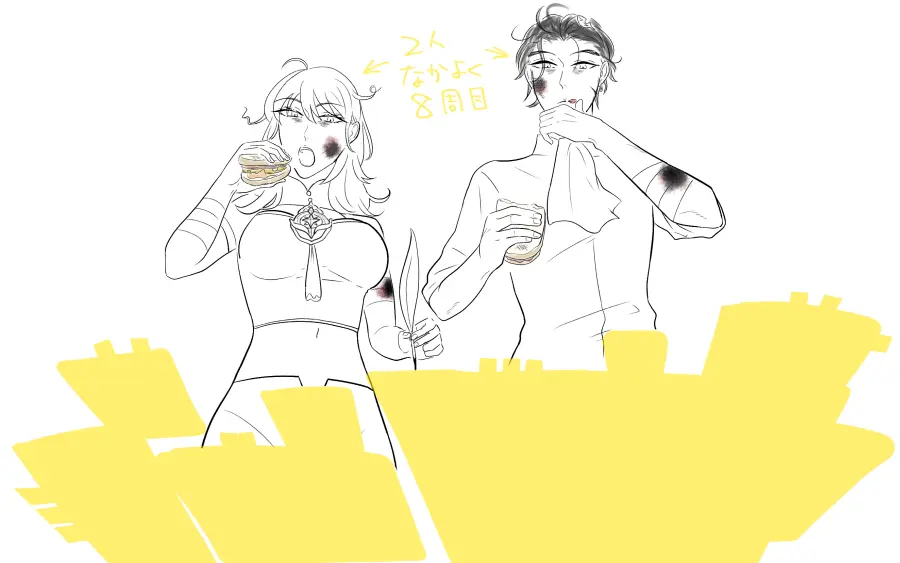 Kuro resu matome[fire emblem 3 houses ) Page.8