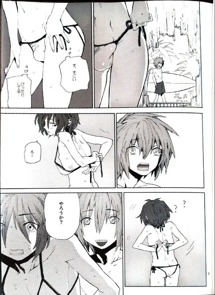 危ない水着 Page.6