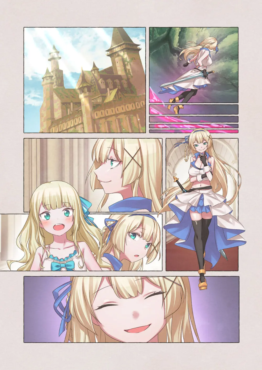 スライムパンデミック ―エナジードレインでスライムにやりたい放題される姫騎士物語― Page.53