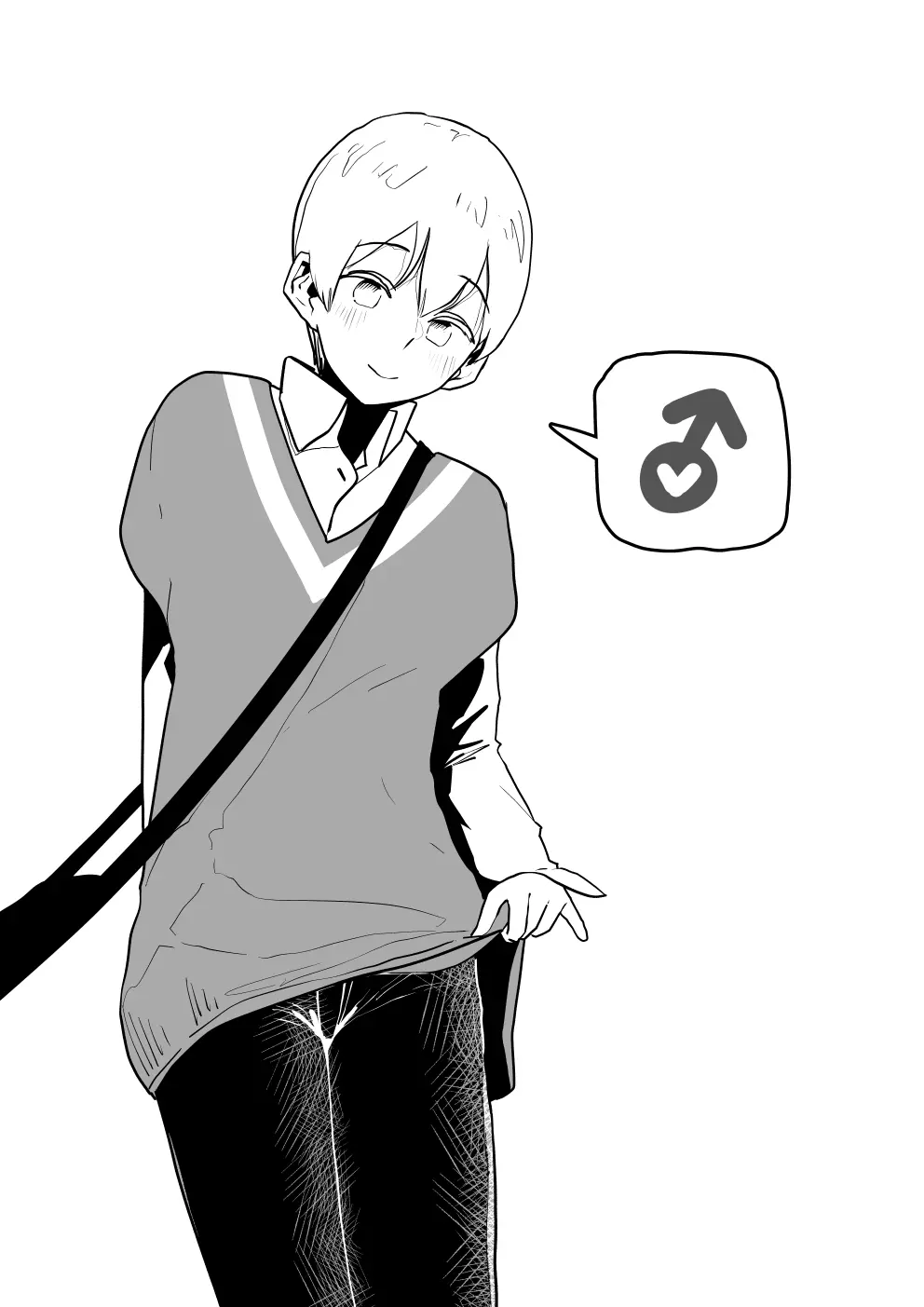 もし2人から同時に告白されたら～月くん編～ Page.2