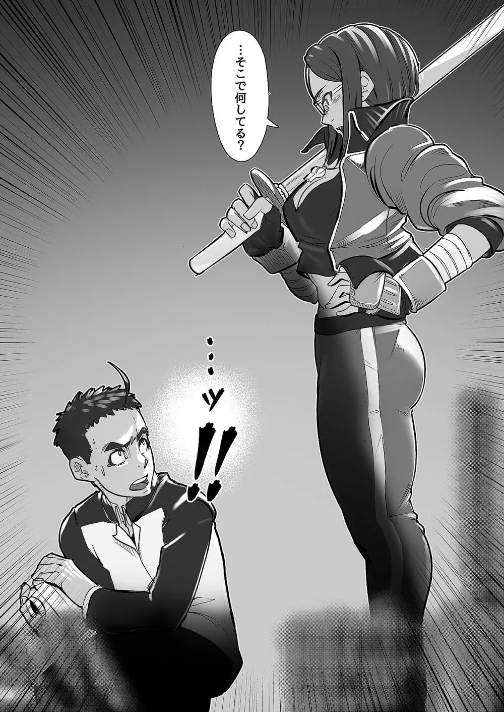 小さな偶然で女子更衣室に入ってしまった話 Vol.04 女性教師編 Page.7