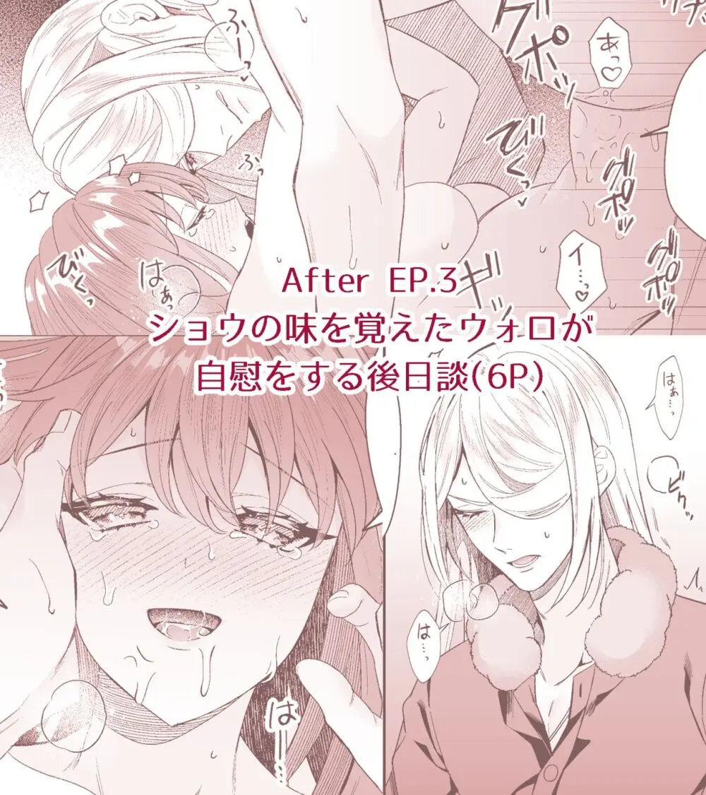 [Yū hi] [9 / 18 Orusuta 19] biyaku sairoku hon honpen + kaki oroshi sanpuru(Pokemon)sample Page.39