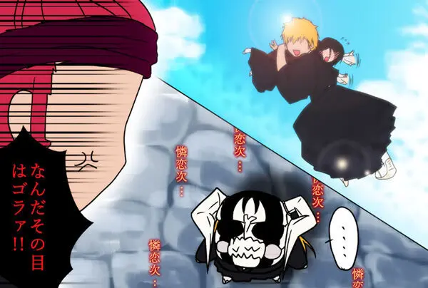 ] Tsuitta ni ageta raku ga ki yose atsumena noda yo.⑧ Page.19